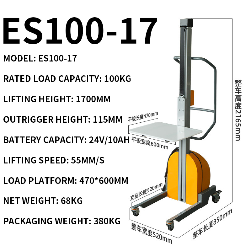 Electric Pallet Jack - Chariot élévateur léger, table élévatrice semi-électrique,