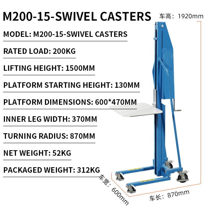 Electric Pallet Jack - Chariot à palettes manuel léger avec