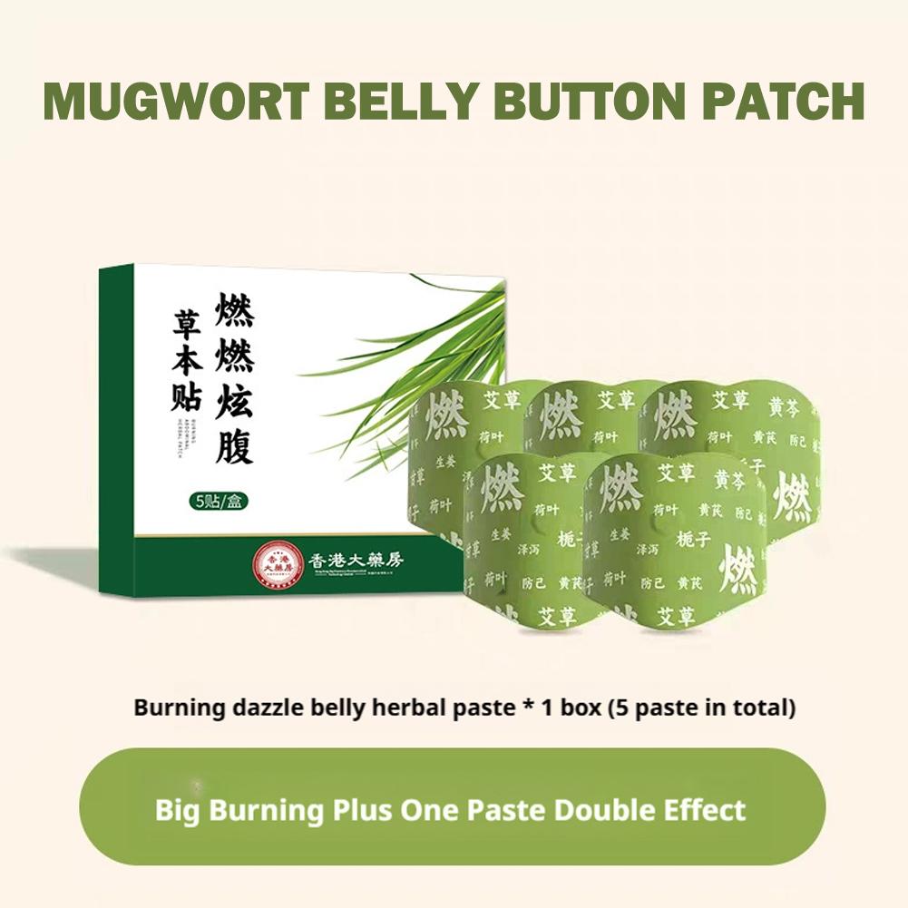 Patchs naturels pour nombril,  - Heavy Equipment Stickers avis et prix