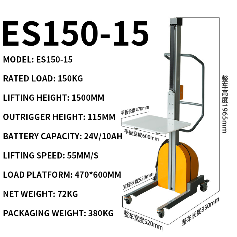 Chariot élévateur léger, table - Electric Pallet Jack avis et prix